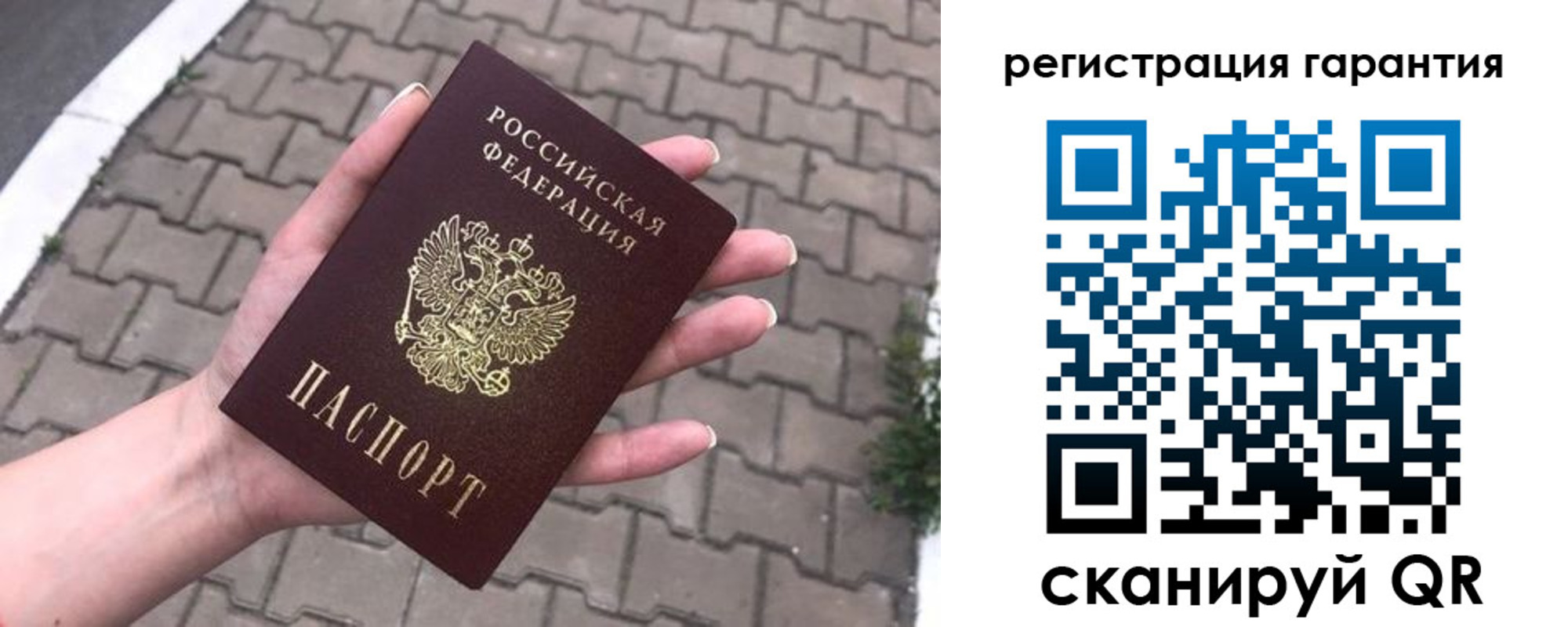 временная регистрация в квартире в Елизово