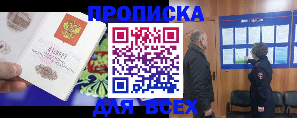 форма 3 в Елизово
